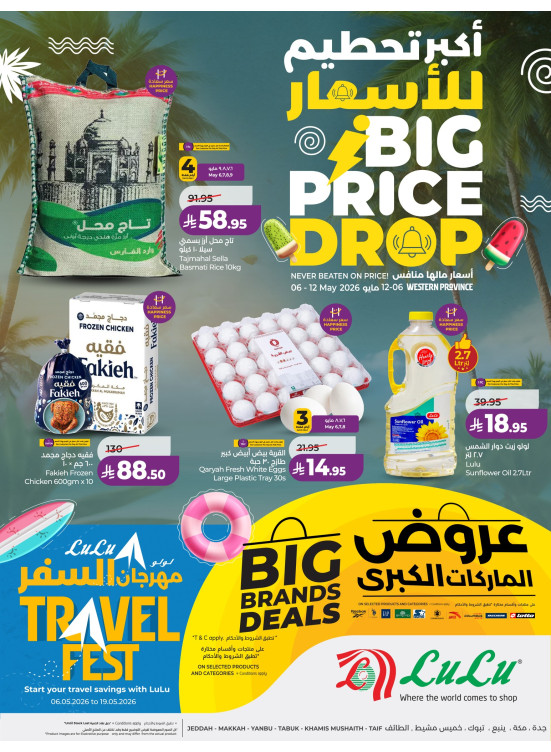 Big Price Drop Offers - Western Region