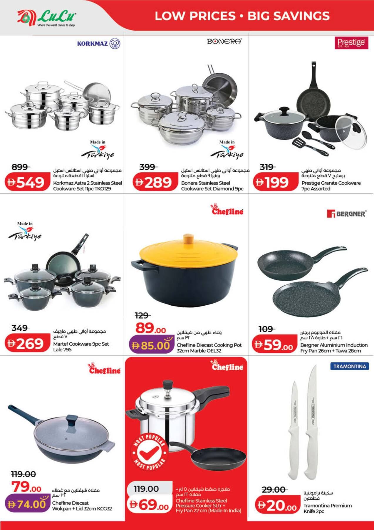 Latest offers from LuLu in UAE