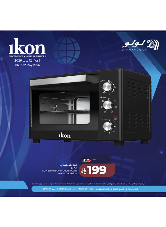 IKon World Offers