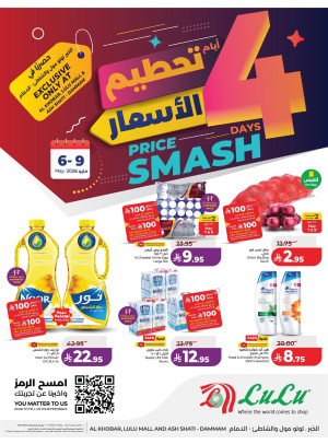 4 Days Price Smash Deals - LuLu Mall & Ash Shati