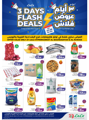3 Days Flash Deals - Al-Baghdadiya, Jedda & Al Ruwais