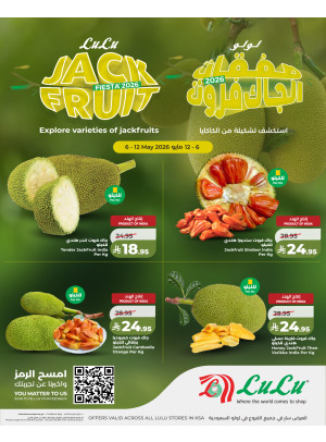 Jackfruit Fest, Vol 2