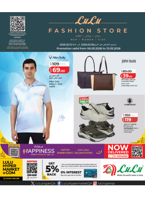 Fashion Store Offers