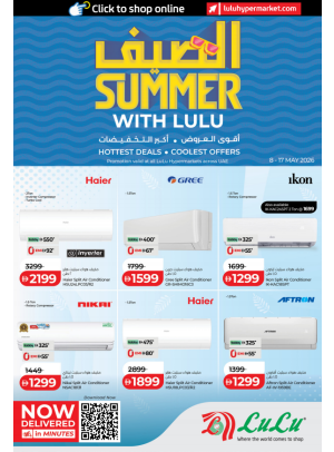 Summer With Lulu