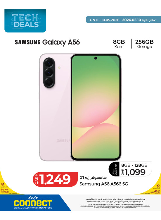 Tech Deals, Vol 8