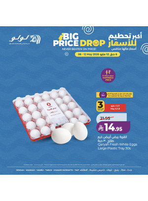 Big Price Drop Offers, Vol 3 - Western Region