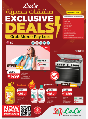 Exclusive Deals - Abu Dhabi