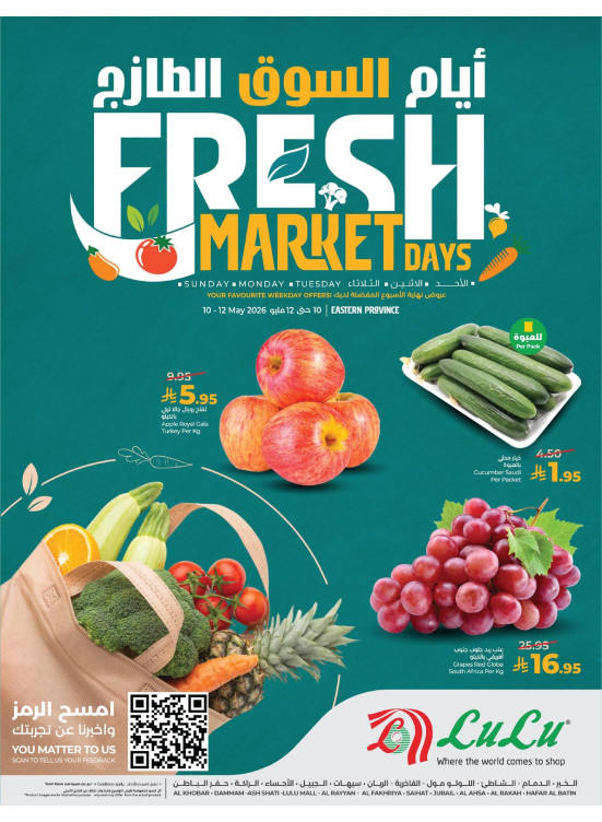 Fresh Market Days Deals - Eastern Province