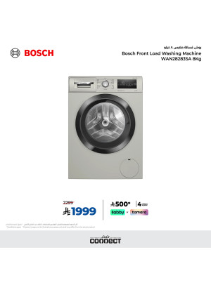 The Best Deals on Home Appliances From Bosch, Vol 2