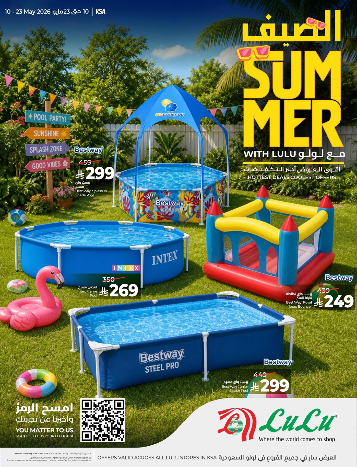 LuLu Summer Deals Catalog Cover