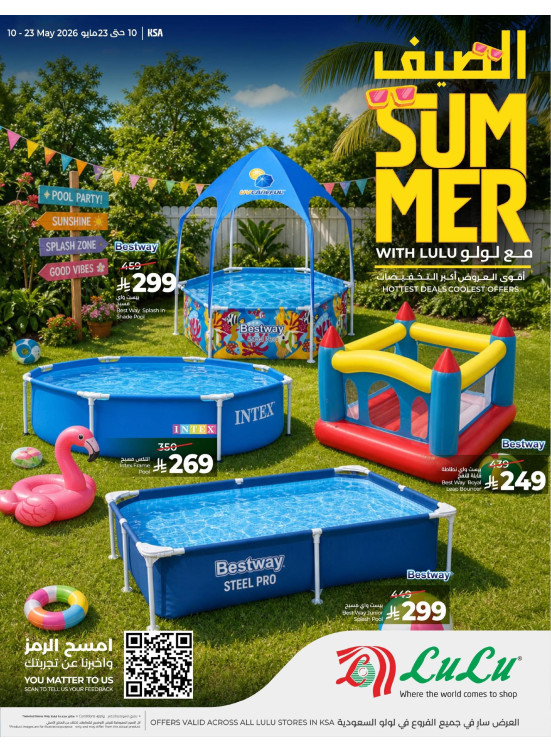 Summer Deals