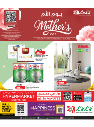 Mother's Day Deals