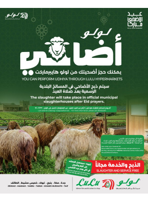 Eid Sacrifice - Western Region