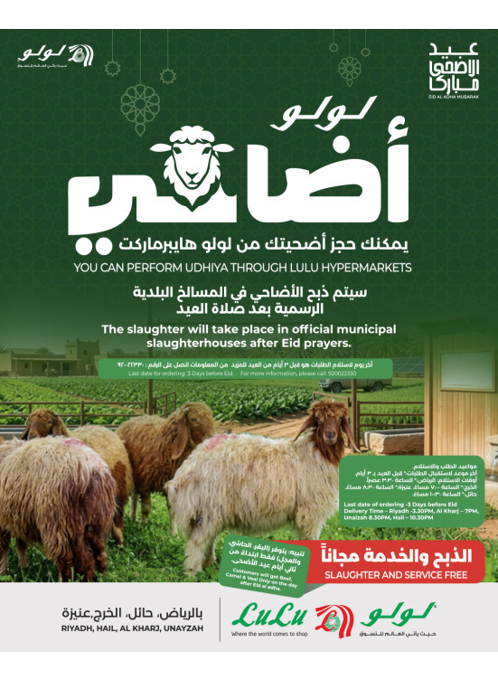 Eid Sacrifice - Central Region