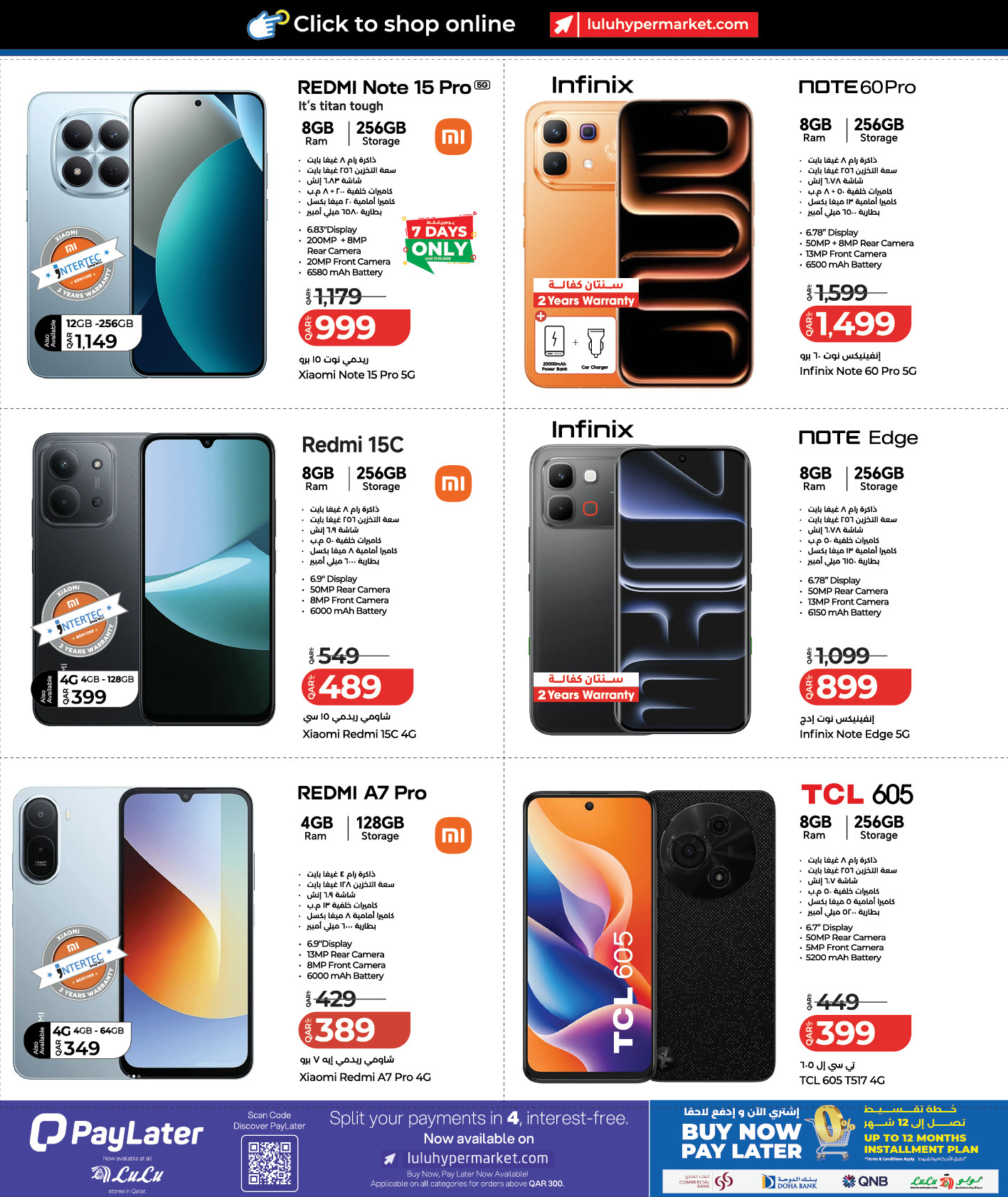 Budget and mid-range smartphone deals at Lulu