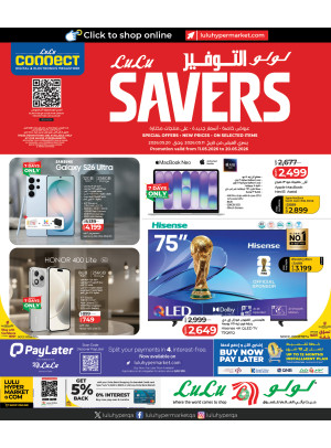 Electronics Savers Deals