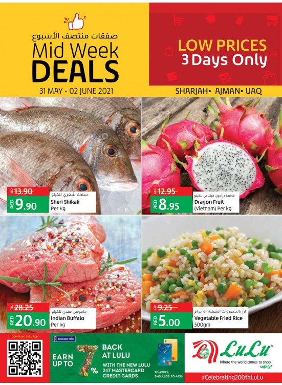 Midweek Deals - Sharjah, Ajman & UAQ