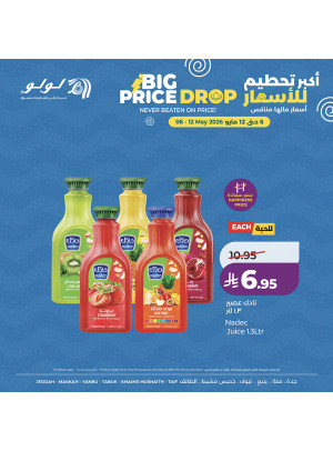 Big Price Drop Offers, Vol 7 - Western Region