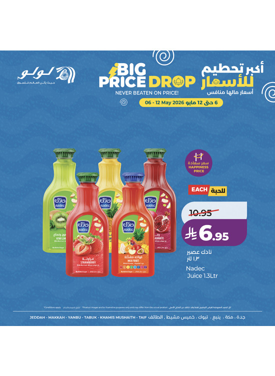 Big Price Drop Offers, Vol 7 - Western Region