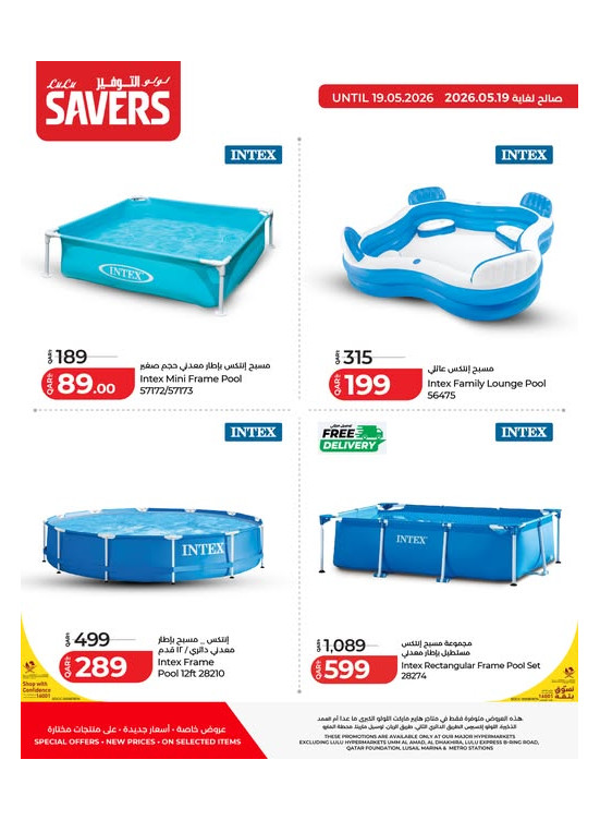 Savers Deals, Vol 3