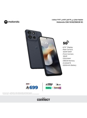 Special Offer - Motorola Moto G5 Smartphone