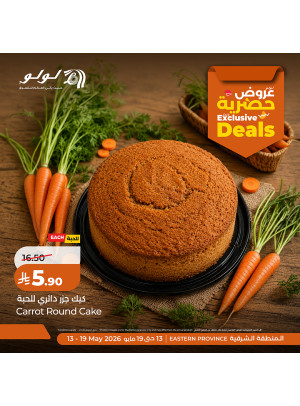 Exclusive Offers - Eastern Province