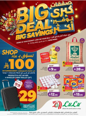 Big Deal Big Savings - Central Region