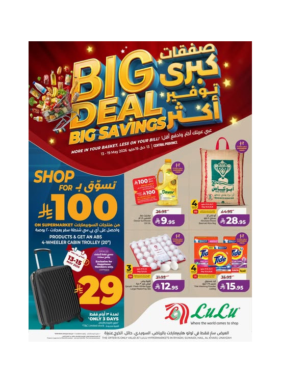 Big Deal Big Savings - Central Region