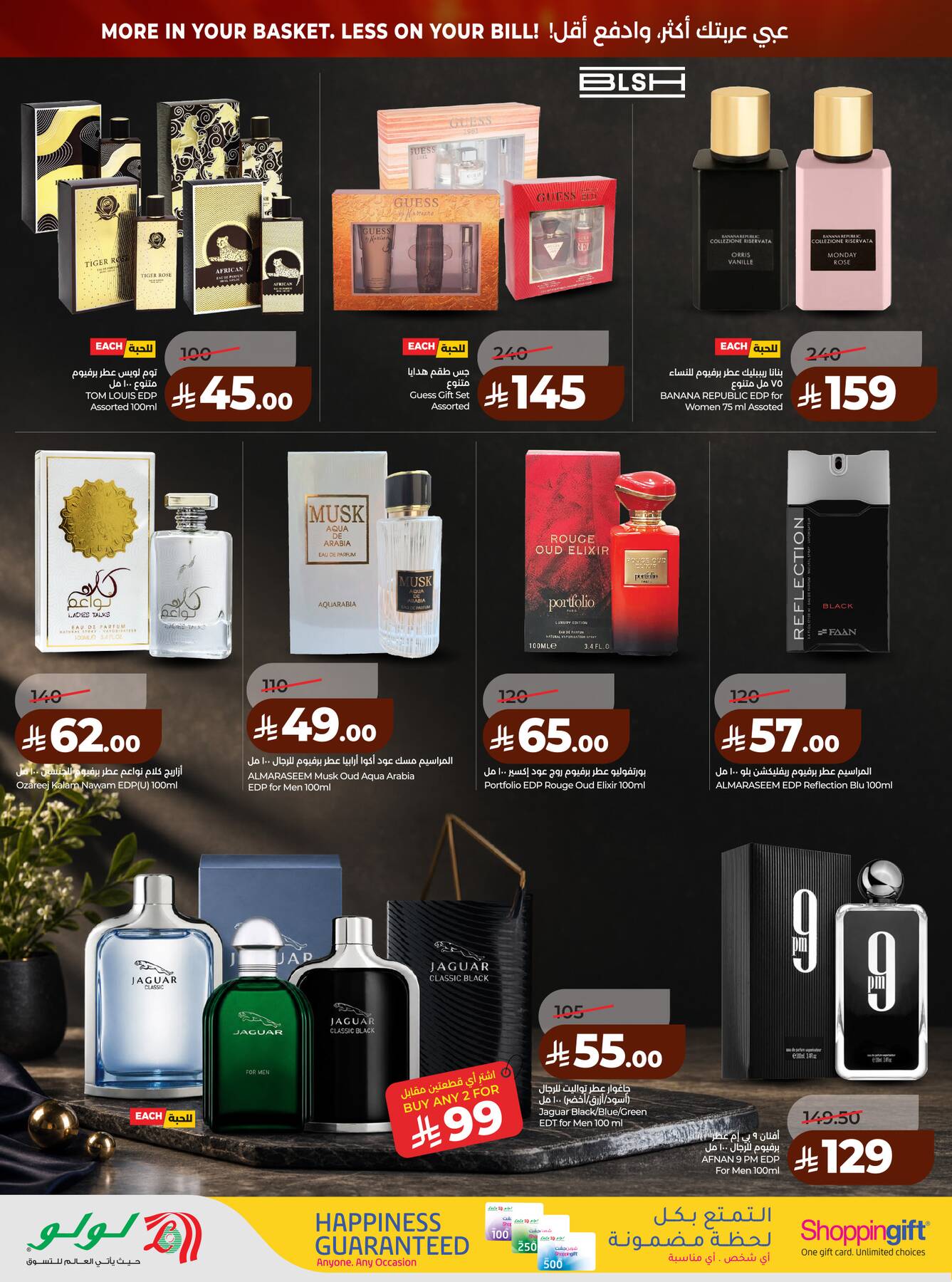 LuLu Big Deal Big Savings Central Region catalog page\