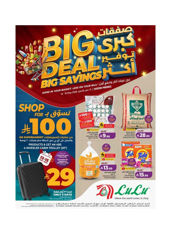 Big Deal Big Savings - Eastern Region