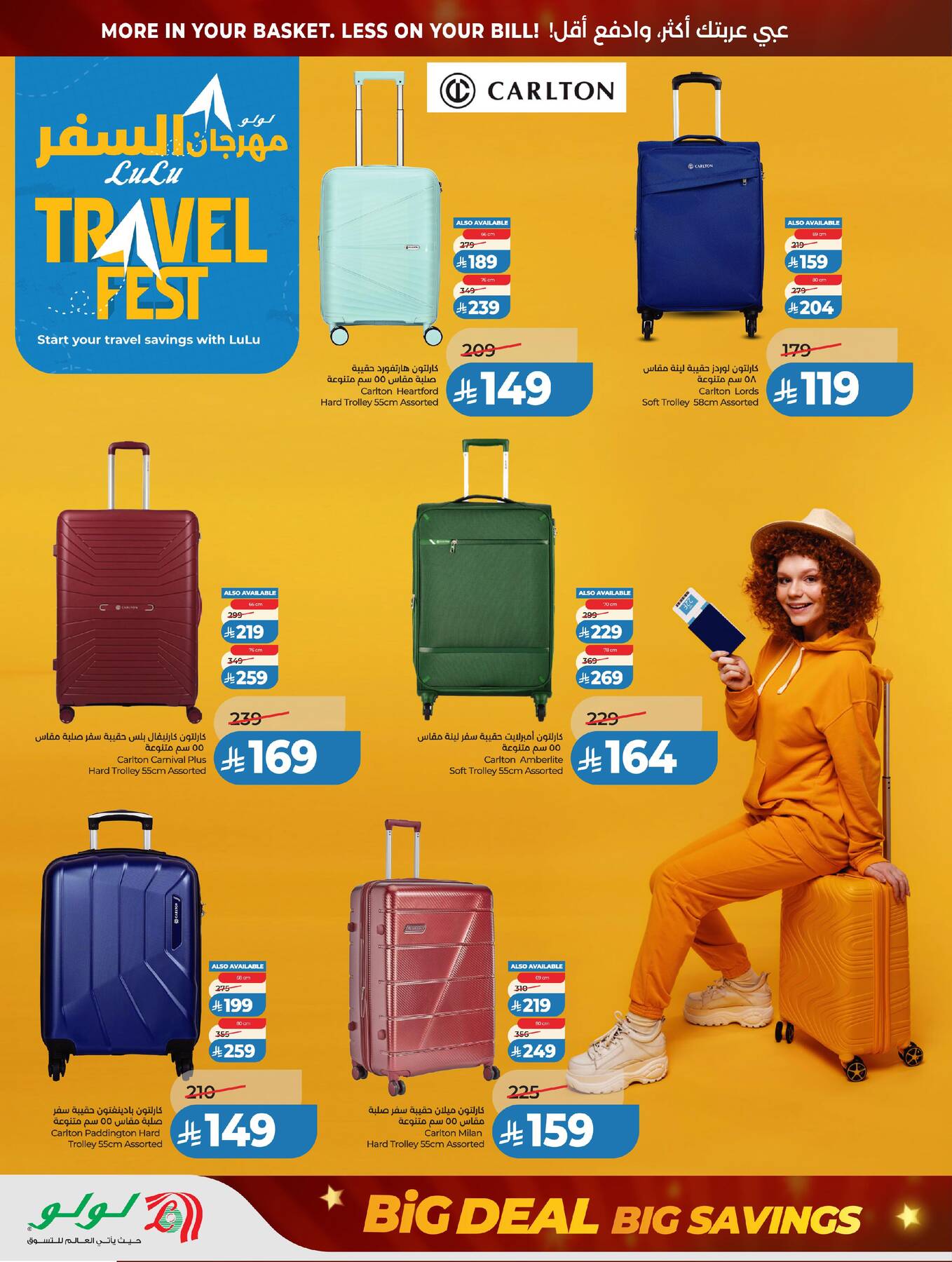 Latest offers from LuLu in Saudi Arabia