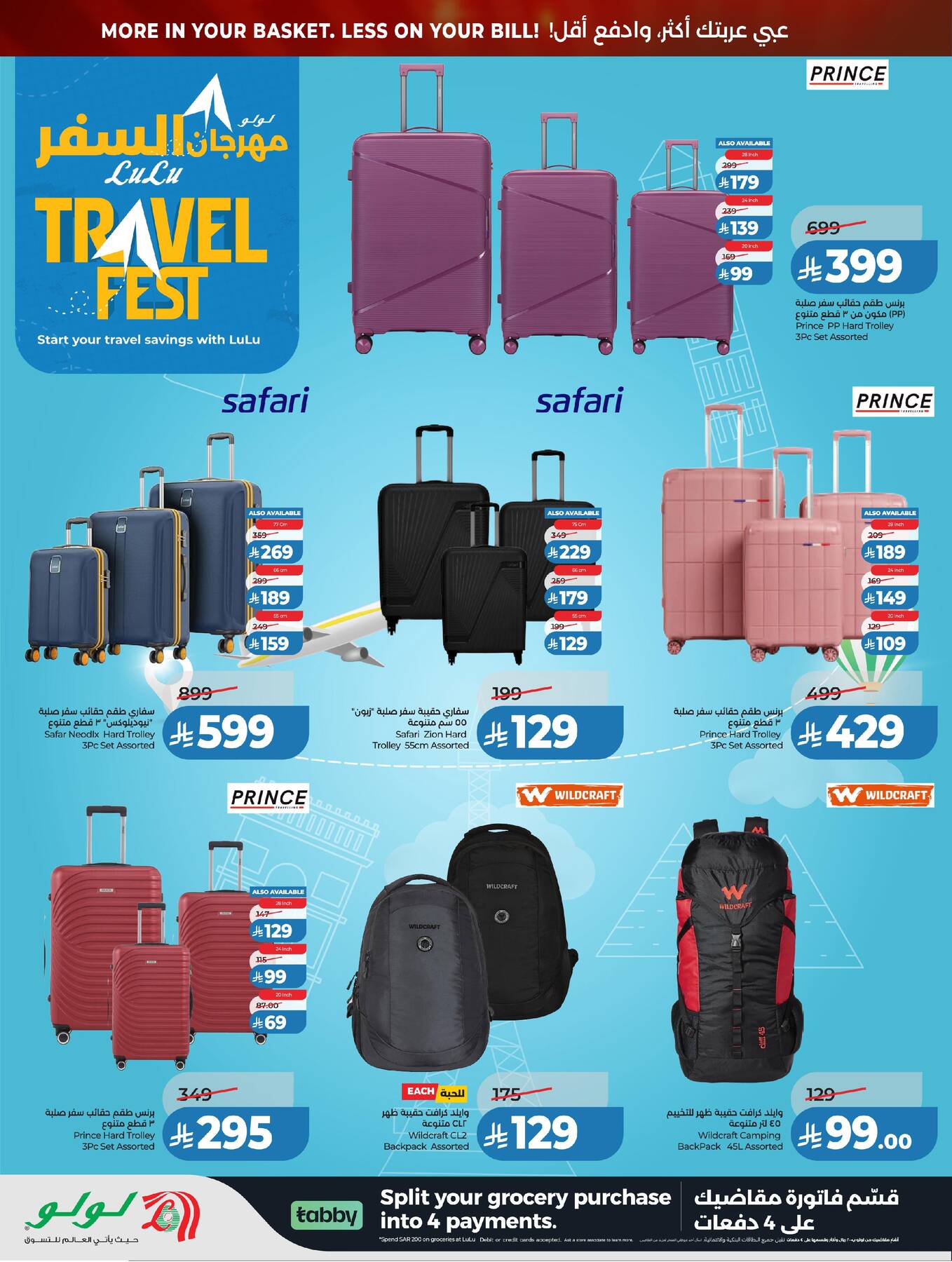 Latest offers from LuLu in Saudi Arabia