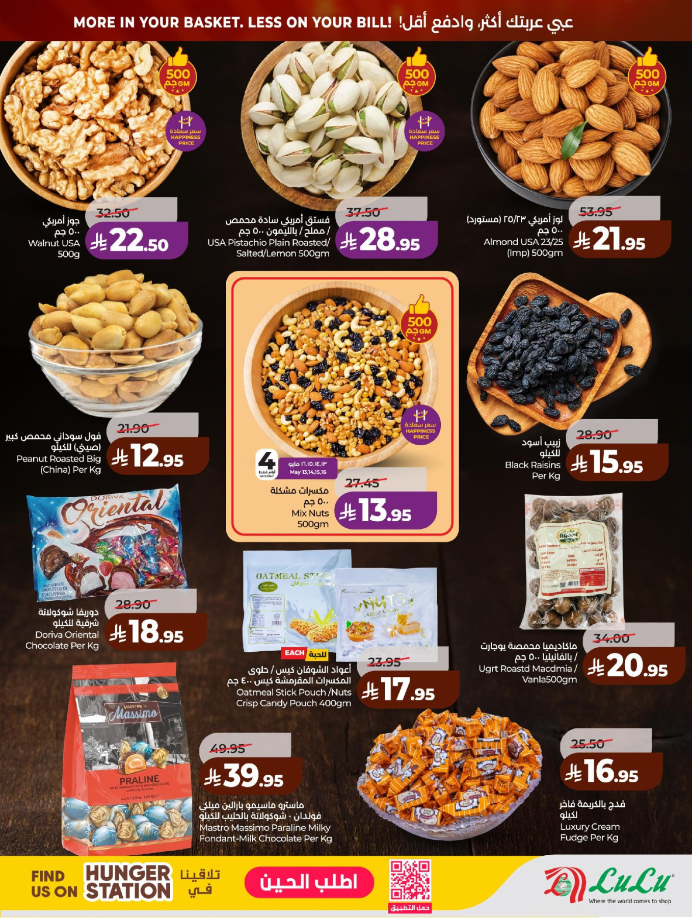 Latest offers from LuLu in Saudi Arabia