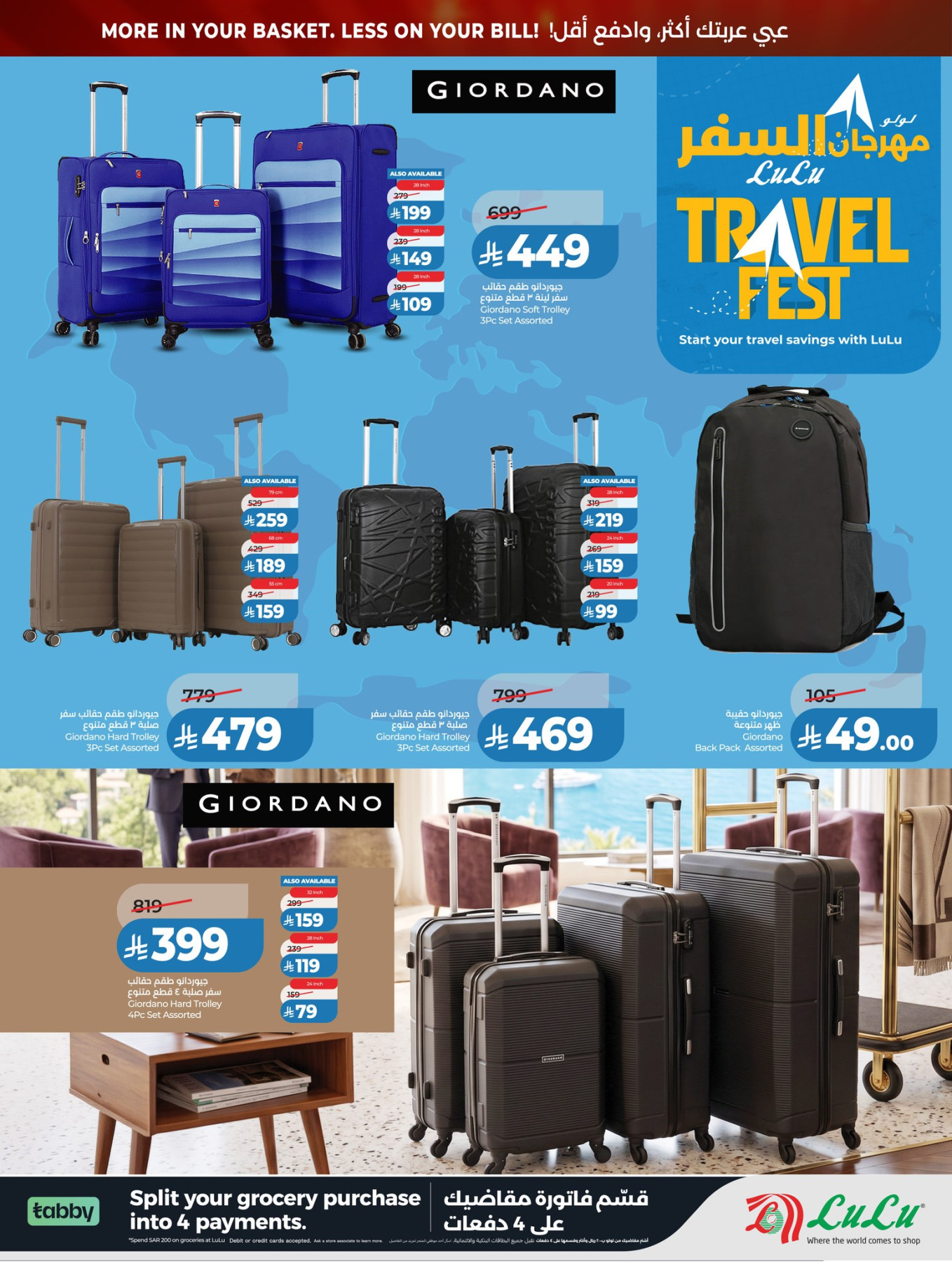 Latest offers from LuLu in Saudi Arabia