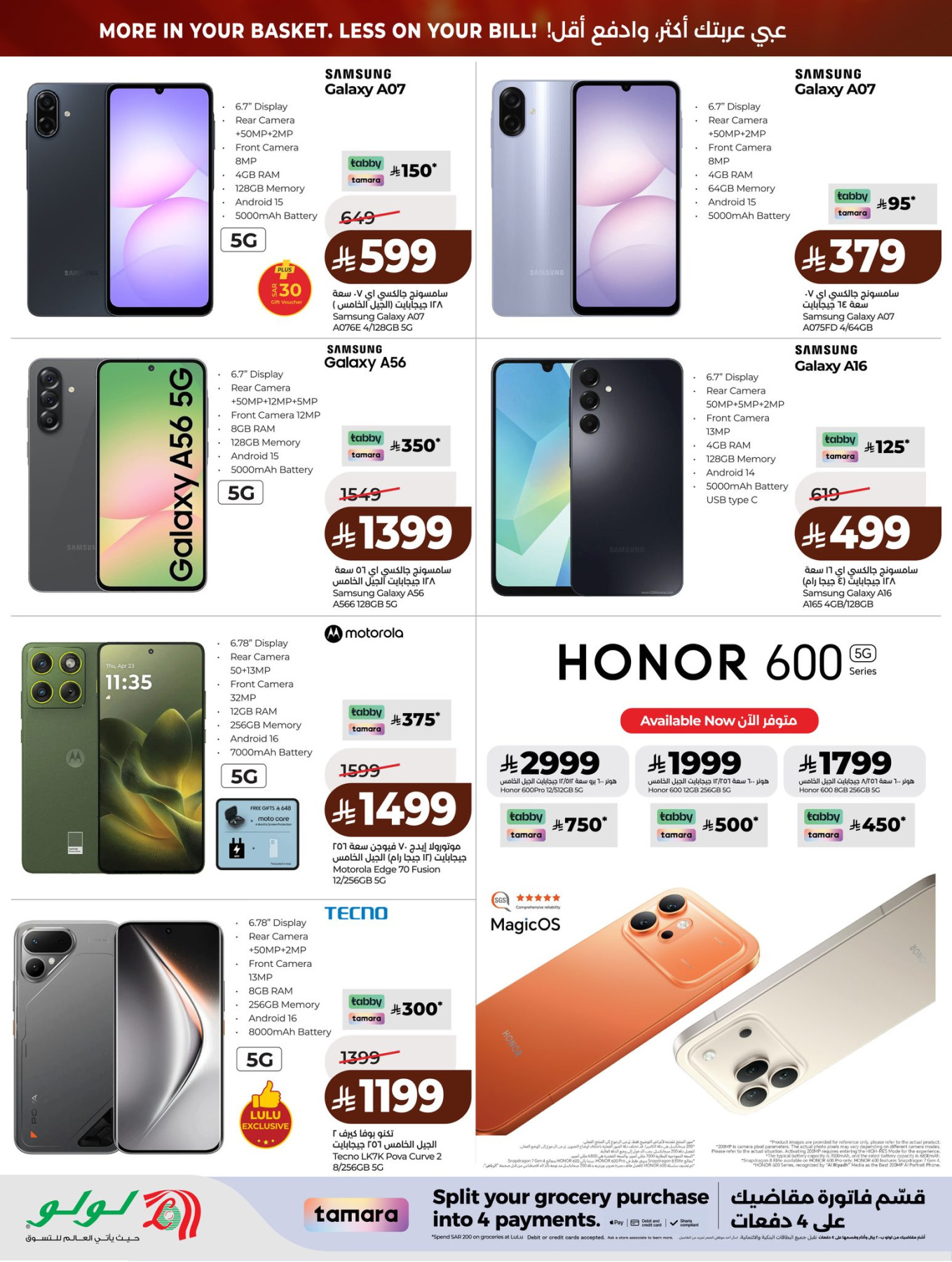 Latest offers from LuLu in Saudi Arabia