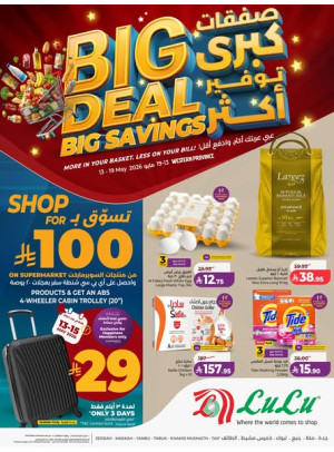 Big Deal Big Savings - Western Region