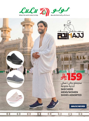 Hajj Essentials Deals
