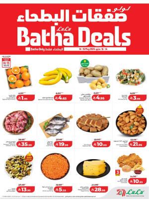 Batha Deals