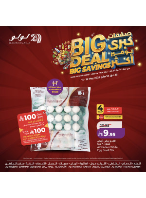 Big Deal Big Savings, Vol 2 - Eastern Province