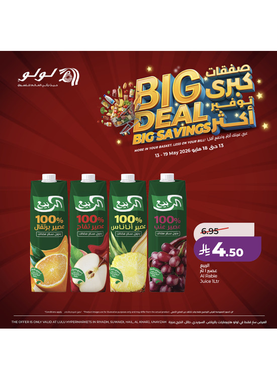 Big Deal Big Savings, Vol 3 - Central Region