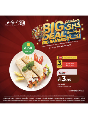 Big Deal Big Savings, Vol 3 - Eastern Province