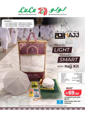 Hajj Essentials