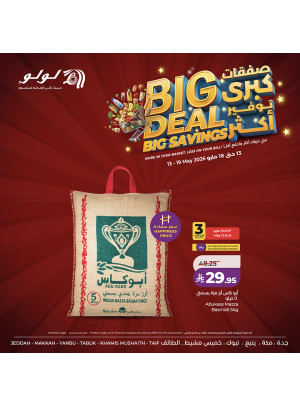 Big Deal Big Savings, Vol 3 - Western Region