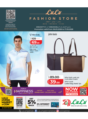 Fashion Store Offers