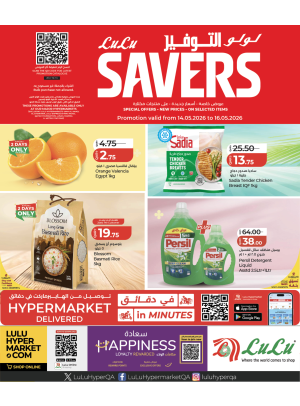 Weekend Savers Deals