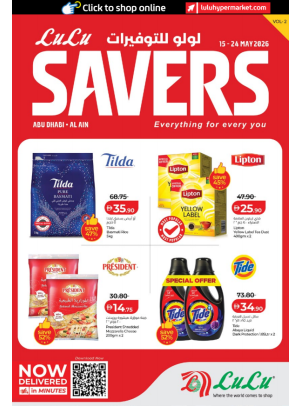 Lulu Savers - Abu Dhabi & Al Ain