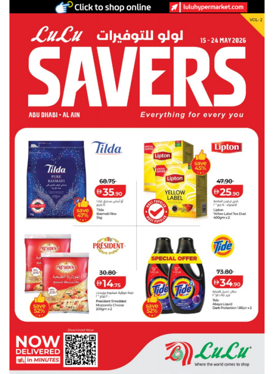 Lulu Savers - Abu Dhabi & Al Ain