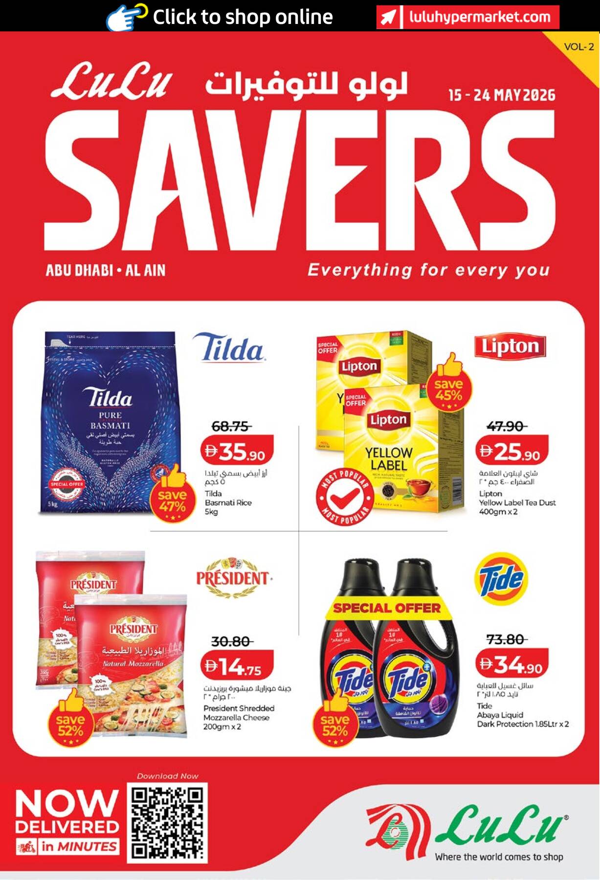 Lulu Savers Abu Dhabi & Al Ain May 2026 deals