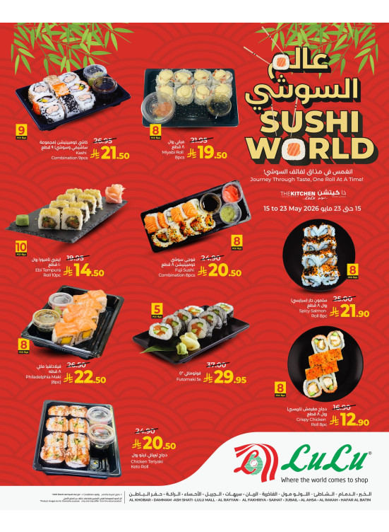 Sushi World Deals - Eastern Province