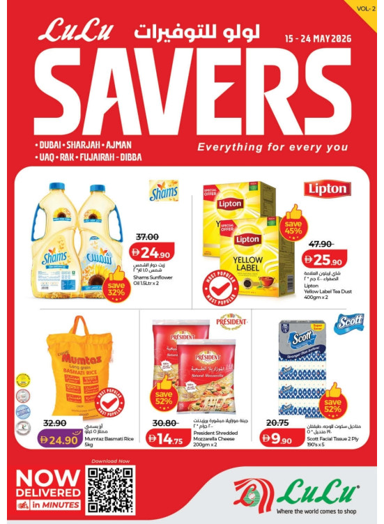 Lulu Savers - Dubai & Northern Emirates